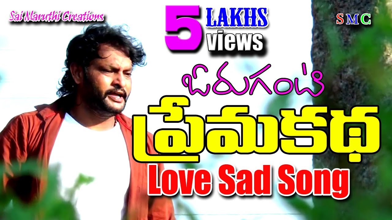 ilayaraja tamil love sad songs free download